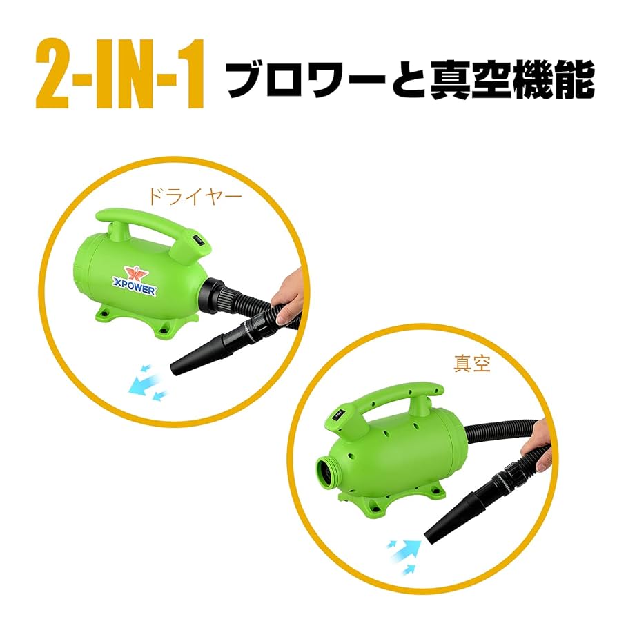 Amazon | XPOWER B-55 ペットドライヤー 業務用ドライヤー 猫